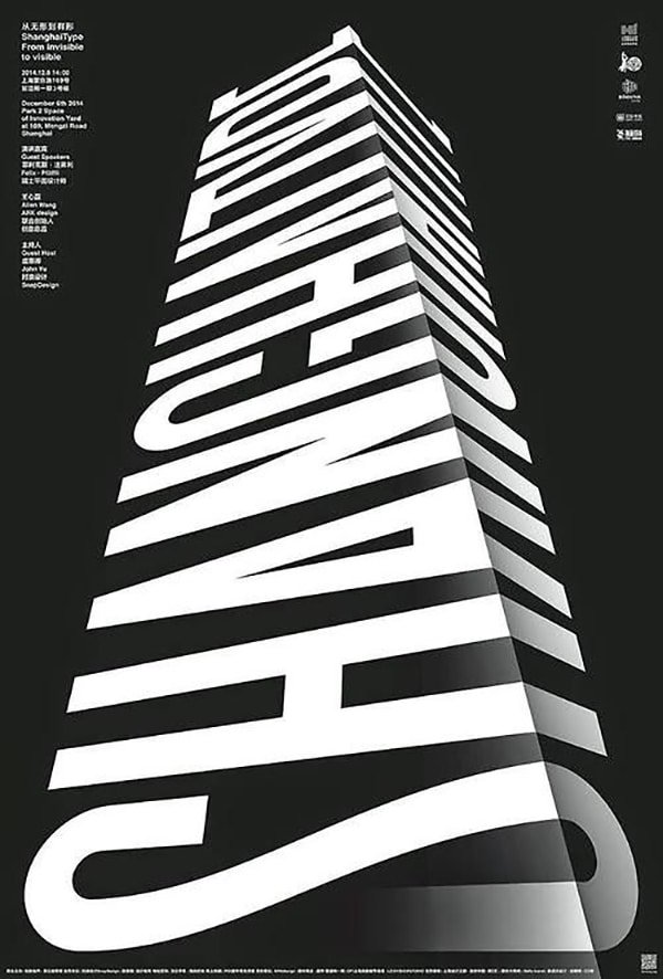 type tower type inspiration